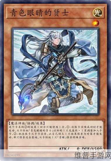 游戏王决斗链接，白龙卡组称霸秘籍 助你登顶上王