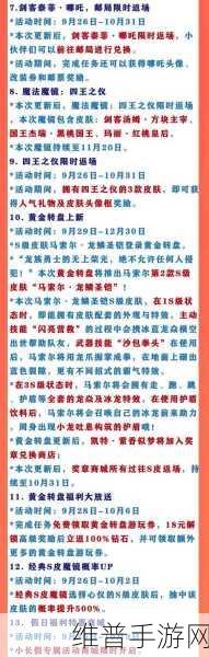 17c吃瓜爆料最新版本更新内容介绍：《17c吃瓜爆料》最新版本更新内容全解析，精彩不容错过！