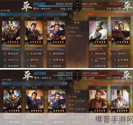 三国志战略版，满宠携手赵云的超强阵容攻略
