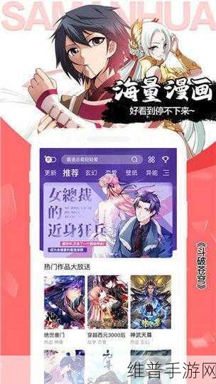 jmcomic2.0.mic v1.7.0：“全新升级的JMComic 2.0：畅享无缝漫画阅读体验”