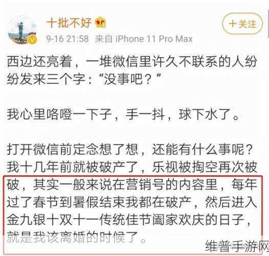 17c吃瓜网免费吃瓜黑料泄密：免费获取17c吃瓜网黑料内幕，轻松揭露真相！