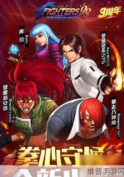 王之领域是什么：探索王者领域的无尽可能与挑战