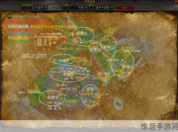 魔兽世界奥格瑞玛怎么去外域：如何从奥格瑞玛前往外域的详细攻略与步骤解析