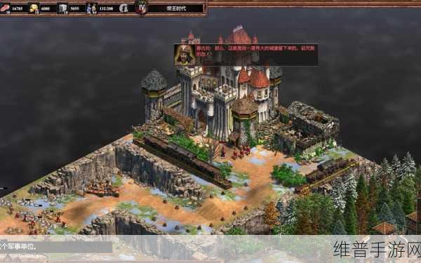 帝国时代2决定版ai：帝国时代2决定版：全新AI挑战与策略玩法探秘