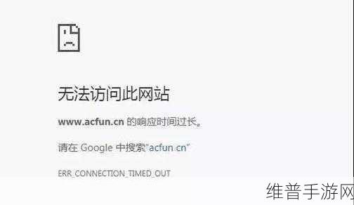 不能看的网站：探索无法访问的网站，发现未知的网络世界