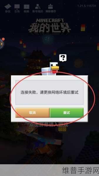 不能看的网站:探索无法访问的网站,发现未知的网络世界