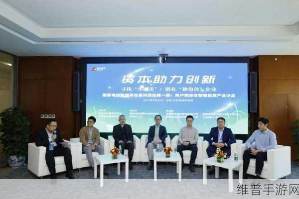 天美传煤网经：拓展天美传煤网，助力能源行业新发展与创新。
