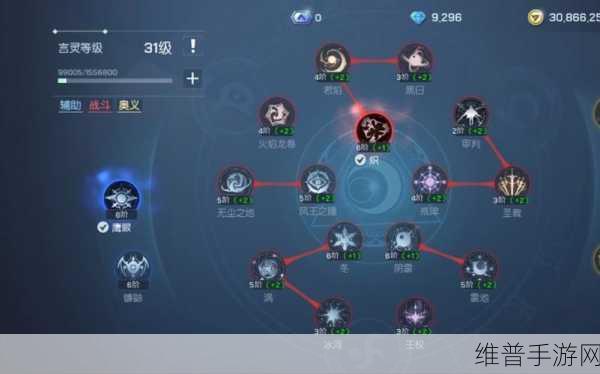 深度解析龙族幻想双生言灵搭配的奥秘