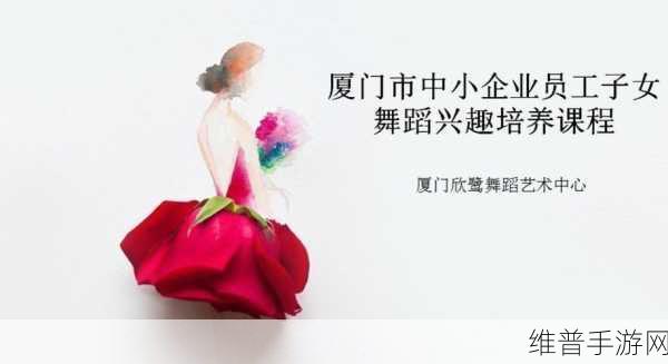 香蕉人文化传播有限公司：香蕉人文化传播有限公司：创新与传统交融的文化传承平台