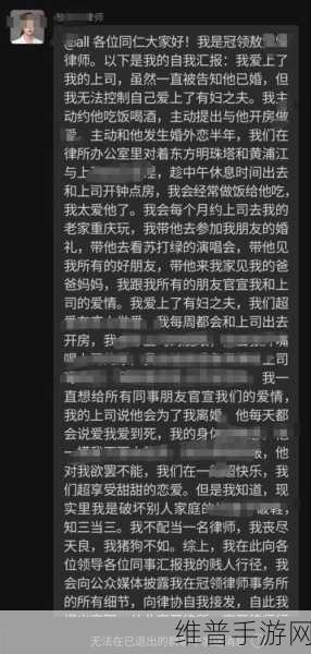 黑料社区每日吃瓜:“每天更新黑料社区,带你实时吃瓜八卦新闻!”