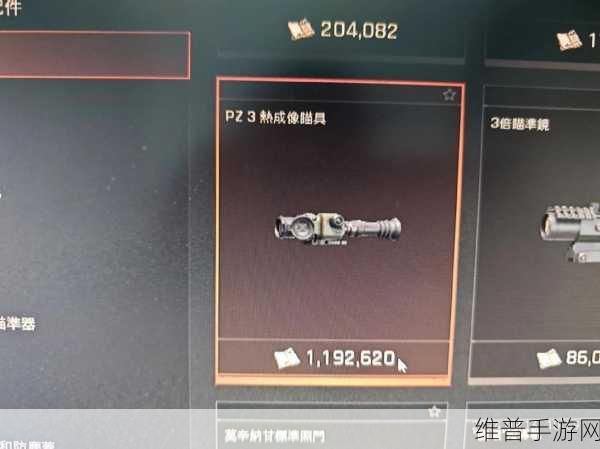 暗区突围海滨别墅主卧钥匙获取全指南