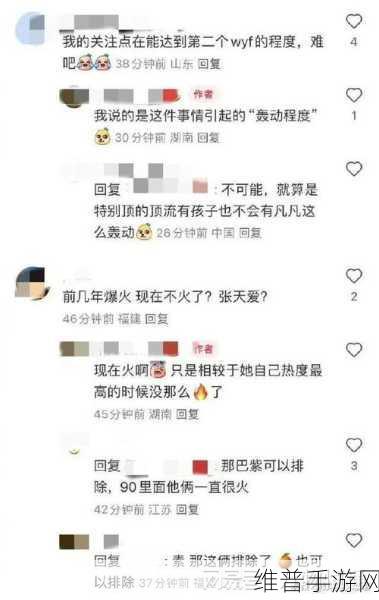 911吃瓜爆料往期回顾刘:回顾911吃瓜爆料:刘为的精彩往期与内幕揭秘