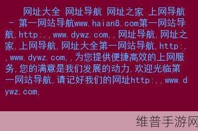 太久网址链接：当然可以！请提供您想要拓展的网址链接，我会帮您生成一个新标题。