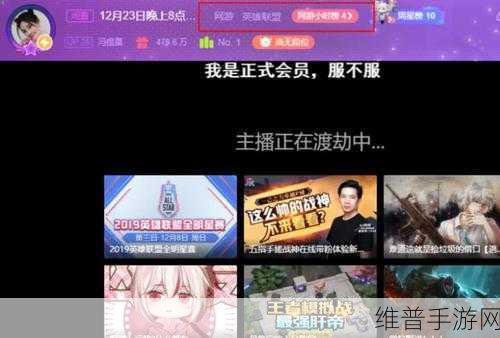 海外直播b站剧集在哪看：如何在海外观看B站剧集直播的详细指南