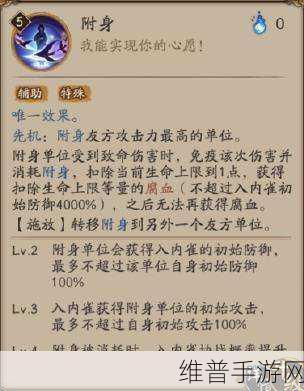 2022 阴阳师入内雀御魂搭配全解析