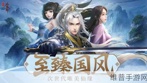 逍遥九歌行：逍遥九歌：梦游仙境中的自由与追寻