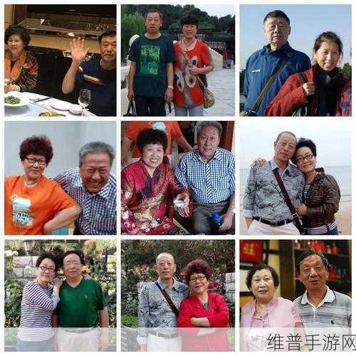 老人玩小处雌女hd另类：探索老年人与年轻女性之间的另类互动与情感世界