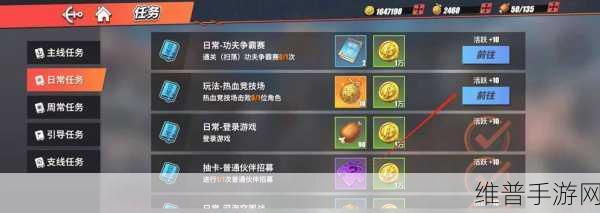 航海王热血航线角色升级秘籍大公开