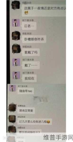 黑料网吃瓜爆料：“揭秘黑料网：吃瓜爆料背后的真相与内幕”