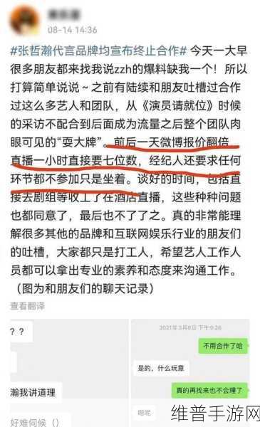 黑料网吃瓜爆料:“揭秘黑料网:吃瓜爆料背后的真相与内幕”