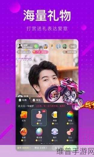 草莓视频破解绿巨人:探索草莓视频破解绿巨人的全新视角与体验分享