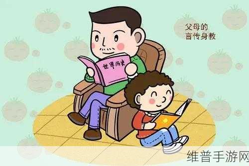 儿子c妈：儿子C妈的成长故事与家庭教育之道
