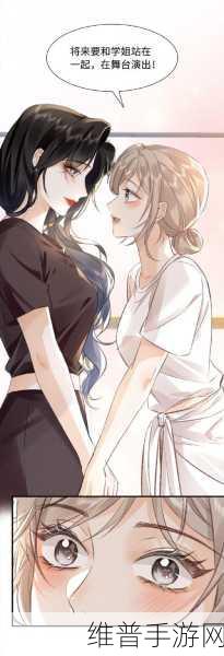 羞羞漫画为成年人而生：成人专属的羞羞漫画：探索欲望与情感交织的世界