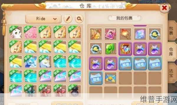 梦幻西游手游 2023 盛夏百宝阁花费全解析