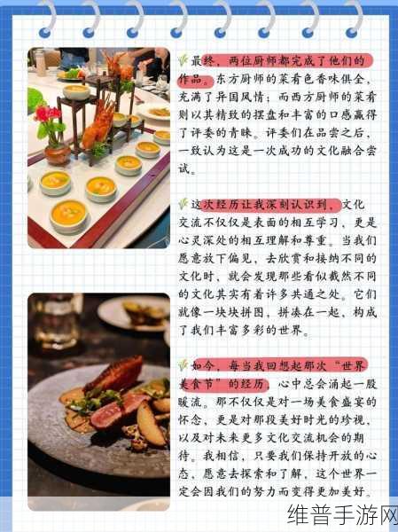 亚洲成色777：探索亚洲成色777：多元文化与经济发展的交融之旅