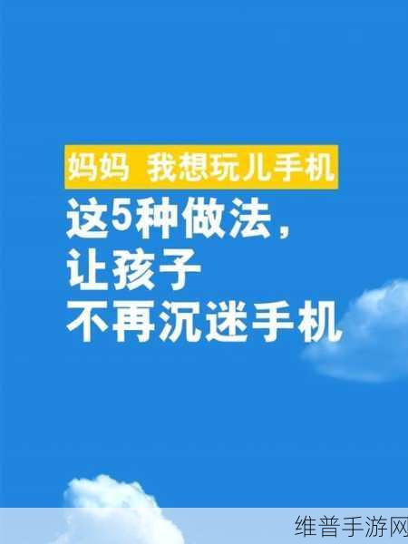 放下手机的爸爸，才是孩子心中的英雄
