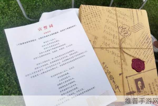 锵锵锵锵锵锵桐：锵锵锵桐：探索音乐与文化交融的新篇章