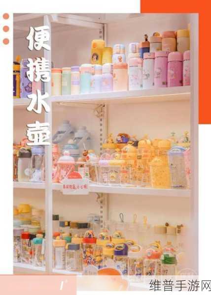 小扫货水能这么多视频:小扫货视频大揭秘:如何轻松获取超值好物!