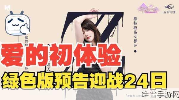 麻豆产品一区二区:探索多样化麻豆产品,打造全新购物体验的独特专区
