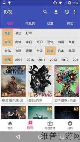 japonensisJAVA1080Mv：全面探索JaponensisJAVA1080Mv的应用与创新潜力