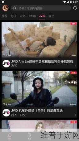 糖心柚子猫短视频vlog:探索糖心柚子猫的日常奇趣生活,分享甜蜜瞬间