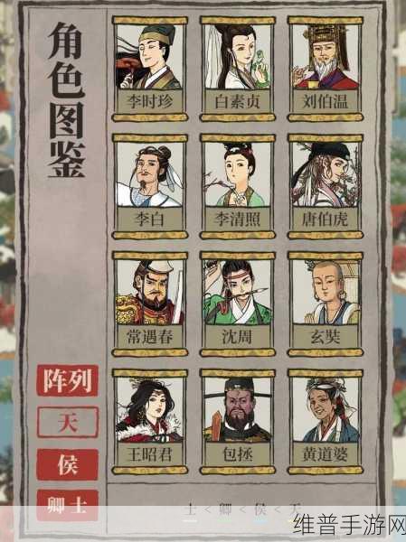 江南百景图联动人物获取全攻略