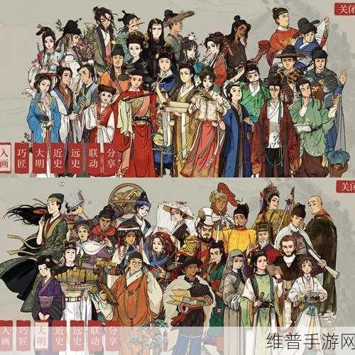 江南百景图联动人物获取全攻略