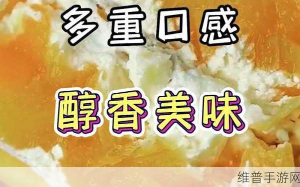 一小孩半夜喂女生吃困吧:夜深人静时,小男孩温柔喂女生吃美味零食。