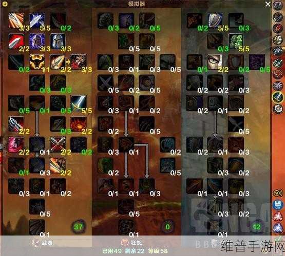 WLK战士PVP天赋加点:WLK战士PVP天赋加点攻略与实用技巧解析
