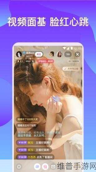 草莓视频成人app 下载ios：草莓视频成人app iOS下载攻略：轻松获取最新版本秘籍分享
