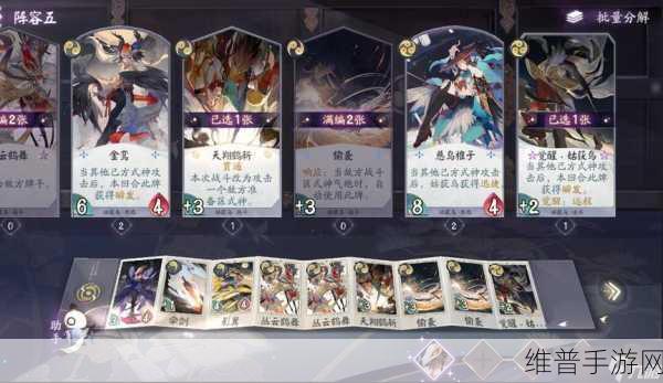 阴阳师百闻牌，最强阵容搭配秘籍，卡组精选指南