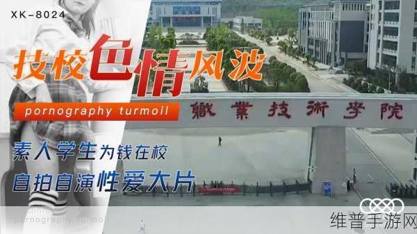 星空传媒蜜桃传媒：星空传媒与蜜桃传媒：探索创意无限的视听新天地
