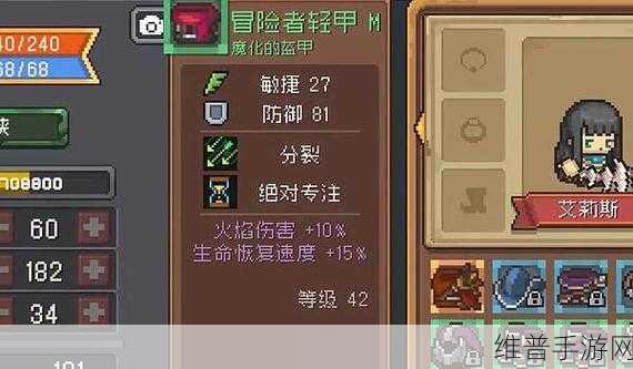 元气骑士前传，游侠装备的绝佳选择与搭配秘籍