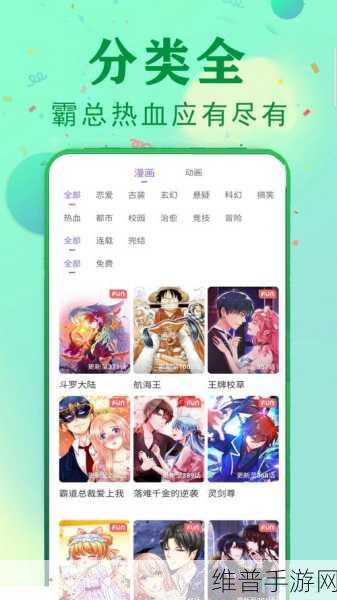 免费的行情网站app软件海口：海口地区免费行情信息网站及应用推荐指南