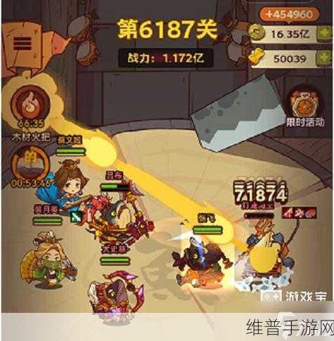 咸鱼之王 40-10 通关秘籍，超强阵容与战力提升策略