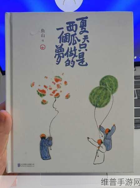 吃瓜社区：吃瓜社区：分享趣闻八卦，畅所欲言的欢乐天地