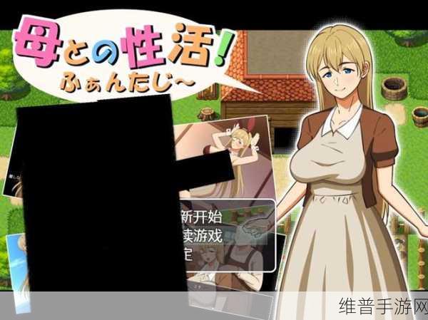 汉化黄油：深入探索汉化黄油的魅力与文化内涵