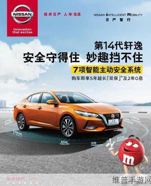 日产精品卡三卡在线：“全新日产精品卡三卡在线服务，畅享极致体验！”
