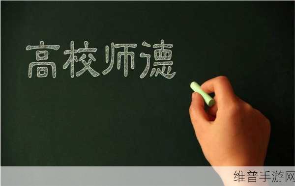 911爆料网-红领巾瓜报 八卦有理 爆料无罪 一路向西:“红领巾瓜报:八卦有理,爆料无罪,一路向西新视角”