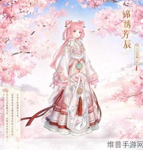 奇迹暖暖沁香邀约 悦恋餐厅高分搭配秘籍